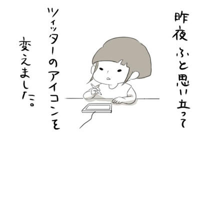 hibi193.jpg