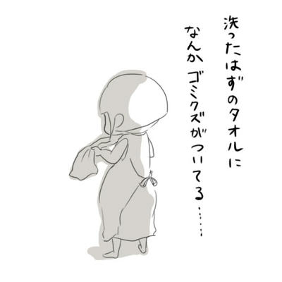 hibi195.jpg