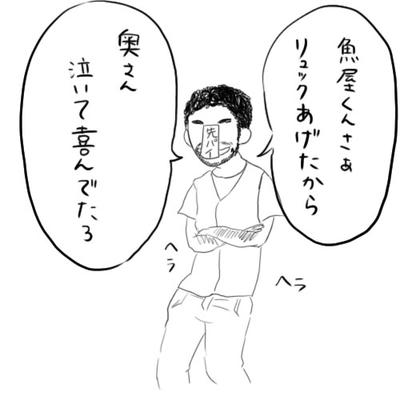 hibi199.jpg