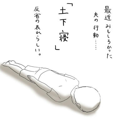 3b6f5010.jpg
