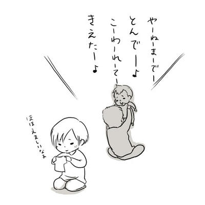 hibi225.jpg