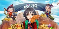 カジ旅(Casitabi)