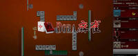 DORA麻雀(Dora Mahjong)