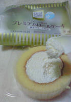 ローソンロールケーキ