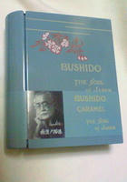 BUSHIDOU