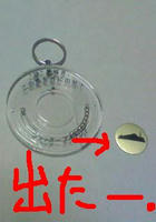 coin2.JPG