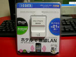 2012021702.jpg