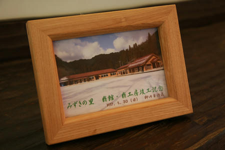 photo.jpg