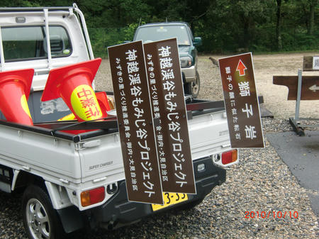20101010_1.jpg
