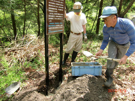 20100508_2.jpg