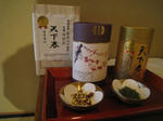 本日のお茶