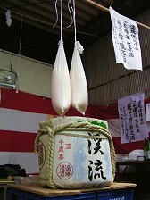 060408_1311_遠藤酒造場