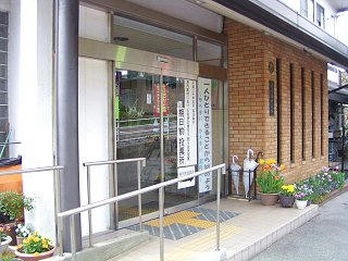 080503_1436_下伊那郡清内路村役場