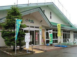 080531_1049_ゆ～ぷる木崎湖