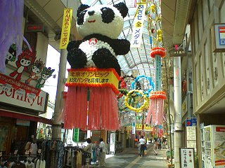 080803_1111_第３６回長野七夕まつり