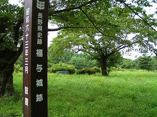 080820_1237_福与城跡（箕輪町）