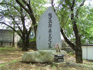 080820_1306_樋口次郎兼光の墓（辰野町）