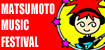 08_松本ミュージックフェスティバル