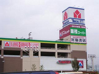 080913_0920_ユー・パレット南松本店（松本市）