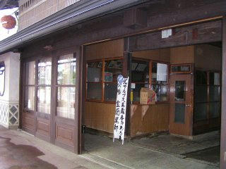 080913_1155_「金蘭黒部」の市野屋商店