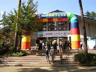 081004_1259_第３回安曇野フェスタ（国営アルプスあづみの公園）