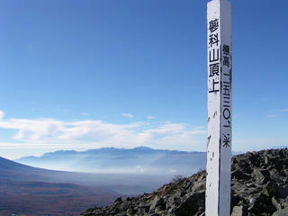 071104_0913_蓼科山山頂