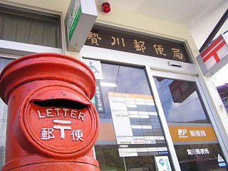 081101_1015_贄川郵便局の丸型ポスト（塩尻市）