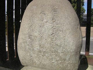 081101_1203_阿比留文字のよる道祖神（安曇野市豊科）
