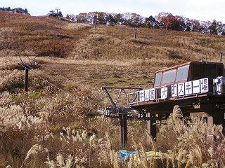 081102_1356_中山高原大町スキー場（大町市）