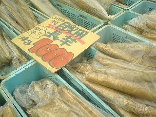 081115_1308_Ａコープやまがたで販売されている長芋（東筑摩郡山形村）