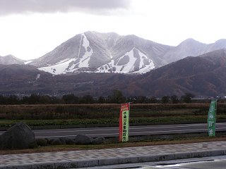 081122_1104_木島平スキー場（下高井郡木島平村）