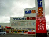 081130_1140_ラオックス須坂店（須坂市）