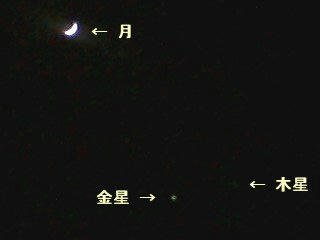 081202_1817_夜空ににっこりマーク（松本市）
