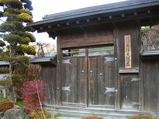 081213_1440_甲州街道・蔦木宿本陣表門跡（富士見町）