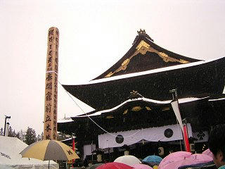 030405_1642_善光寺御開帳・御遷座式（本堂）