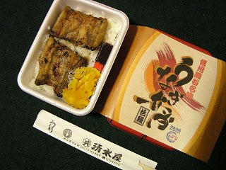 090125_1550_うなぎ弁当（岡谷市）