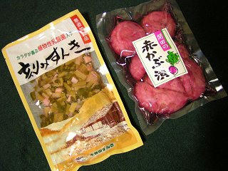 090125_1551_木曽のすんき漬と赤かぶ漬