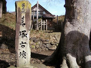 090228_1311_県史跡・青塚古墳（下諏訪町）