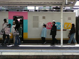 090228_1231_第３回スワいち（下諏訪町）