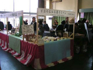 090228_1248_第３回スワいち（下諏訪町）