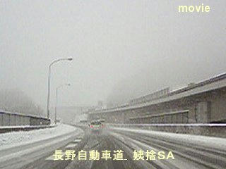 090223_0715_長野自動車道姨捨ＳＡ