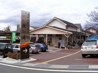 090322_1222_雛（ひいな）の祭り（山ノ内町）