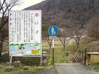 090404_0930_1_増水すると水没する橋（松本市梓川八景山）