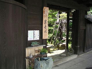 090523_1218_男清水（大町市）