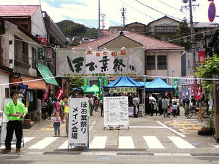 090606_1147_ほお葉祭り（木曽町）