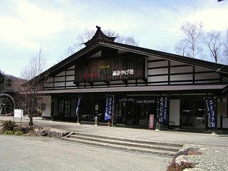 090418_1253_そば里 奈川（松本市）