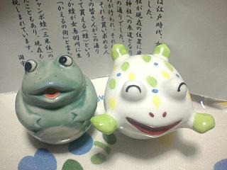 090627_2247_かえるまつり（松本市）