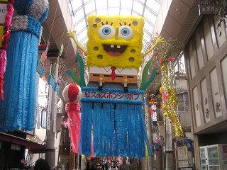 090802_1431_長野七夕まつり（長野市）