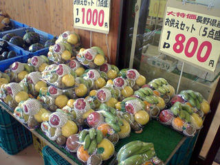 090808_1421_お供えセット（ファーマーズガーデンあかしな）