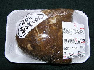 090823_1507_Ａコープしんまち店のジンギスカン（信州新町）